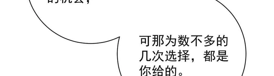 第57话 有孕107