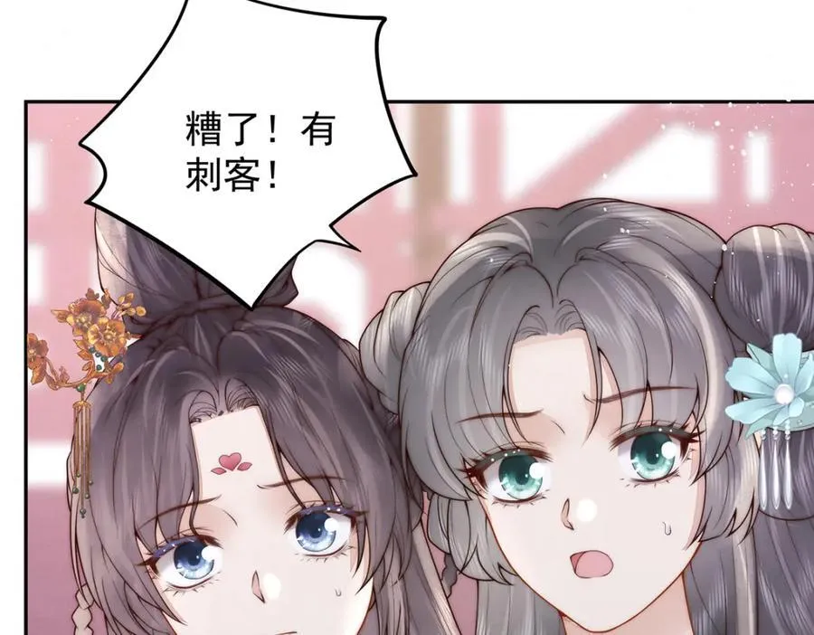 第45话 陛下信我吗130