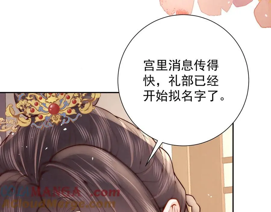 第57话 有孕84