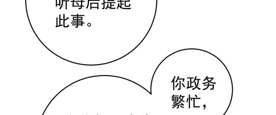 第7话 心中的人33