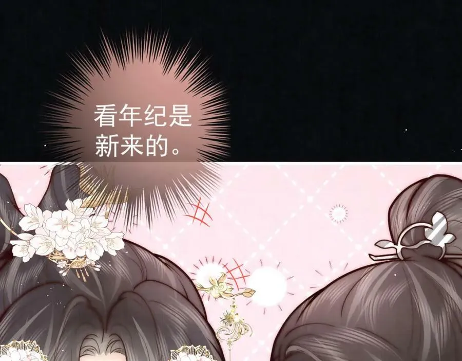 第8话 他还小呢！54