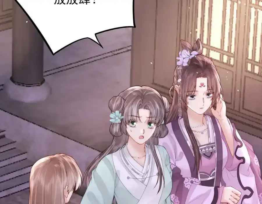 第40话 点个美男陪吃饭？86