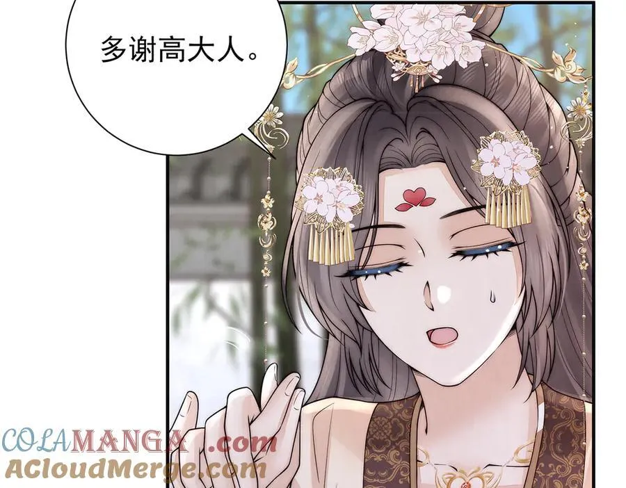 第58话 修罗场136