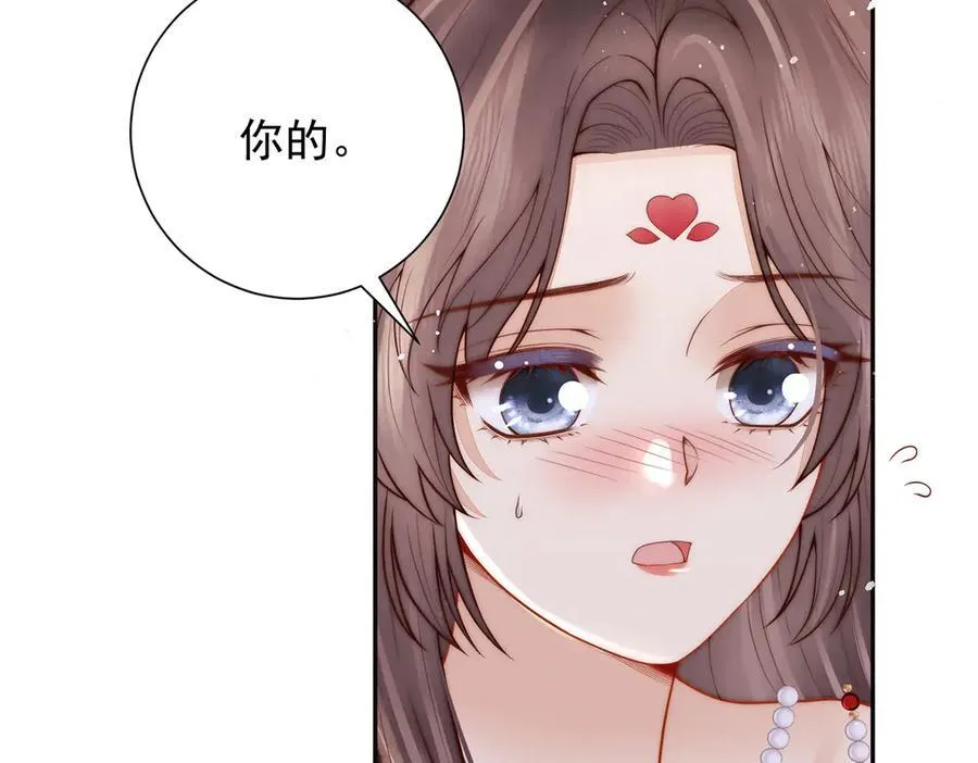第57话 有孕74