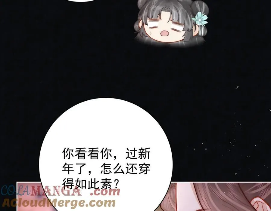 第42话 我好像很喜欢你68
