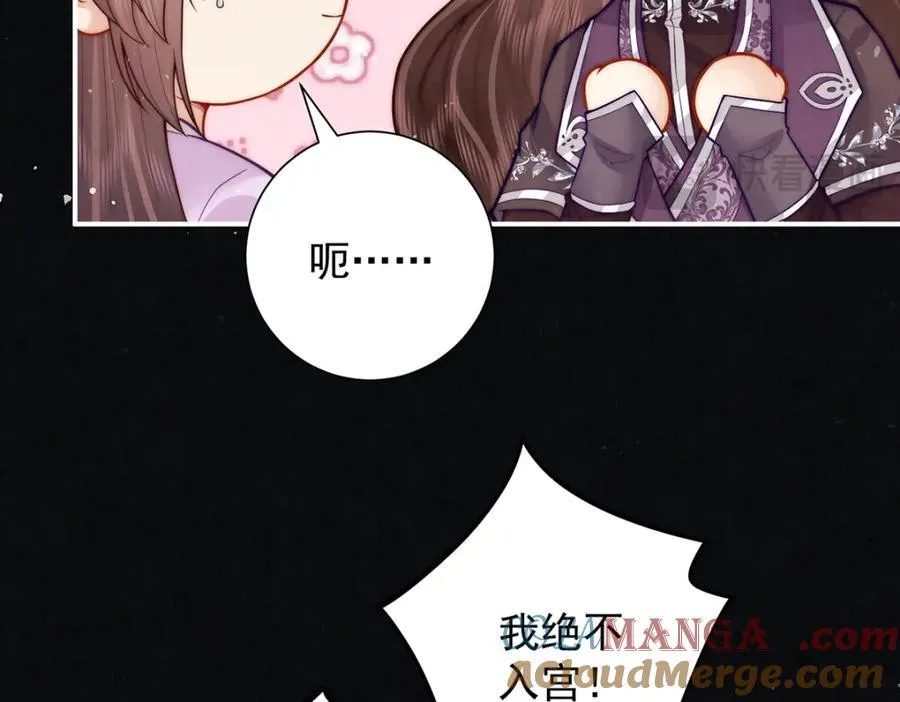 第43话 丞相的人选24