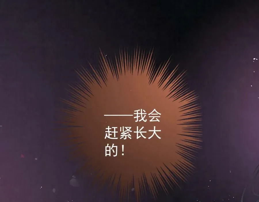 第9话 好歹我也是个男人34