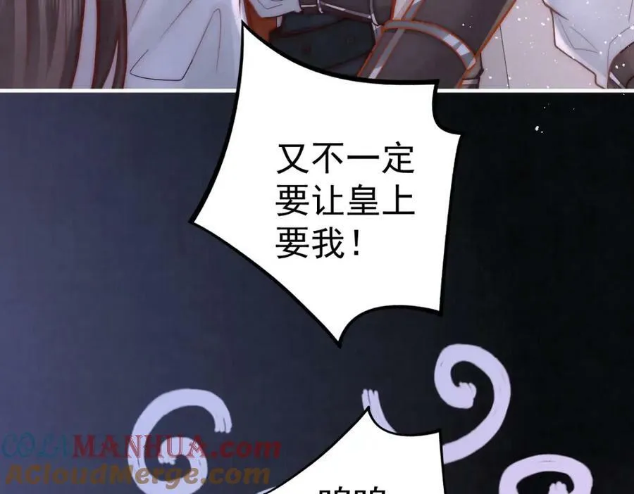 第9话 好歹我也是个男人24