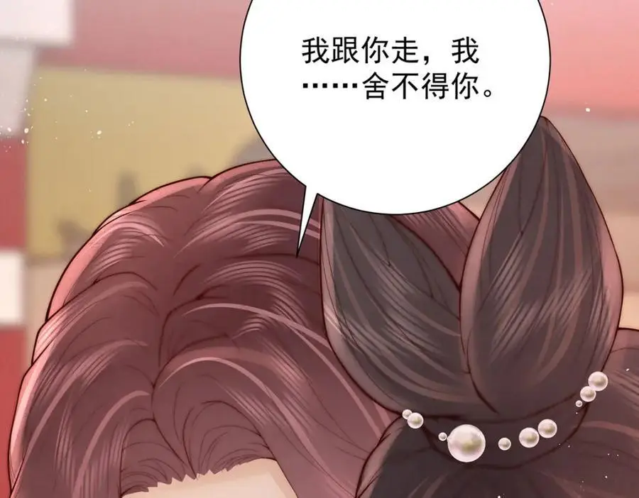 第35话 原来是要我入赘70