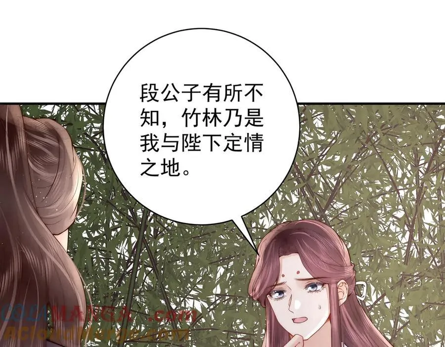 第58话 修罗场64