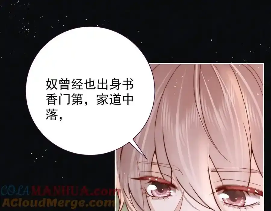 第40话 点个美男陪吃饭？124
