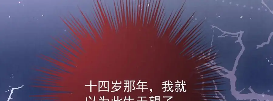 第36话 无福之人125