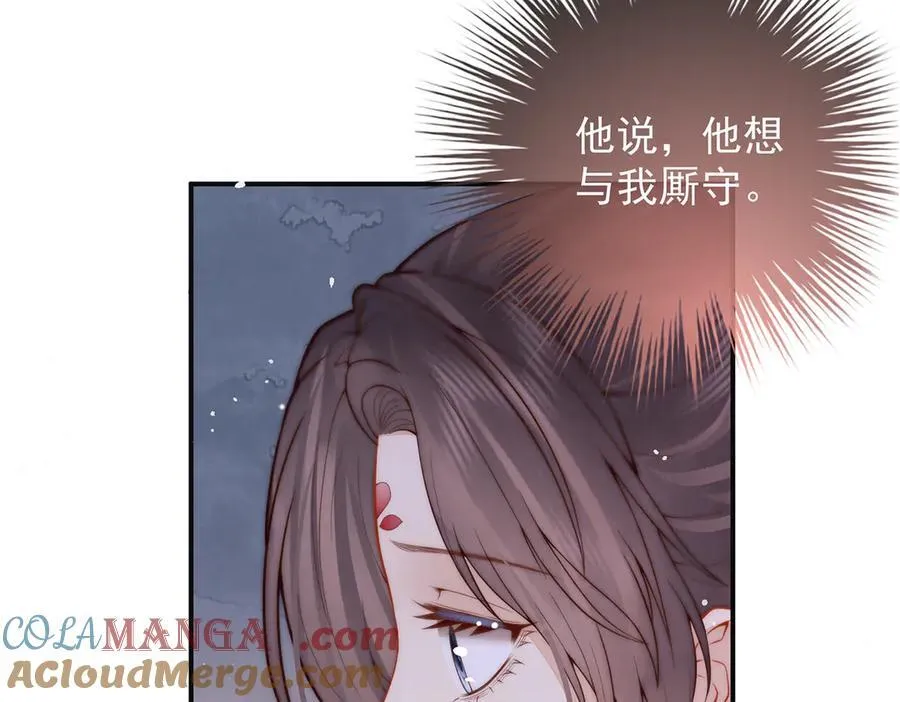 第57话 有孕56