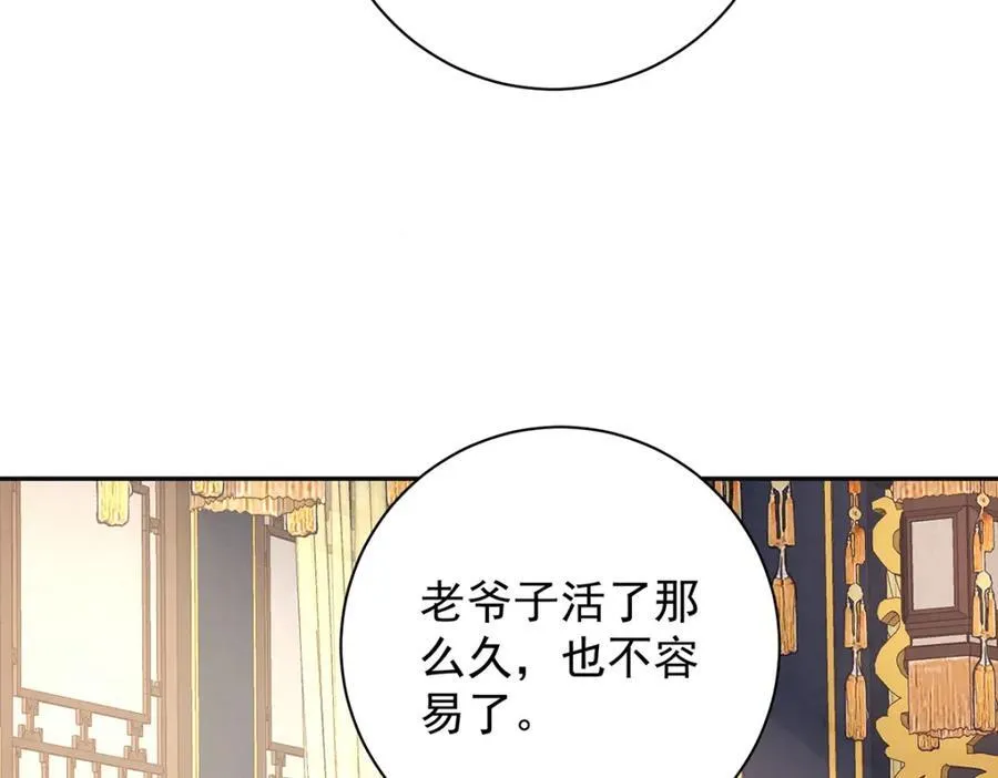 第43话 丞相的人选98