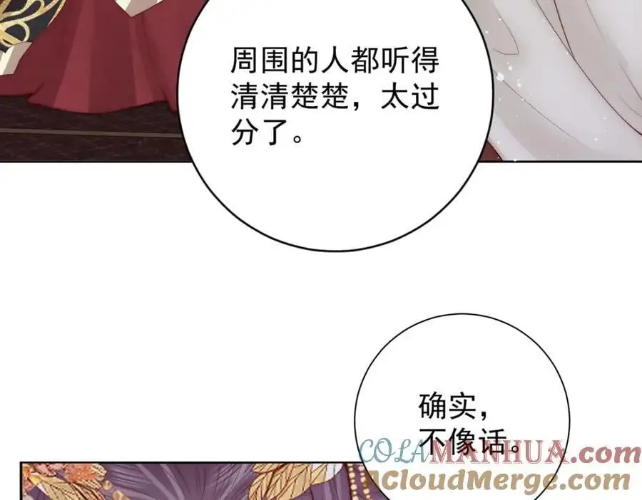 第38话 妖夫136