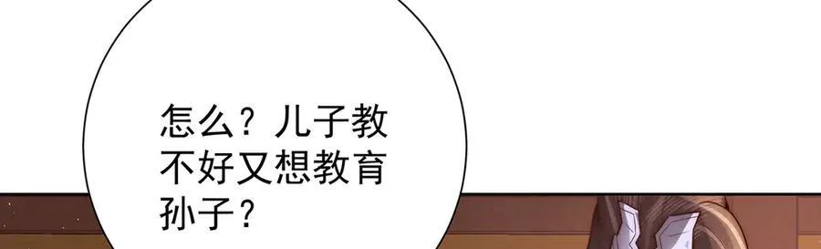 第48话 挨打99