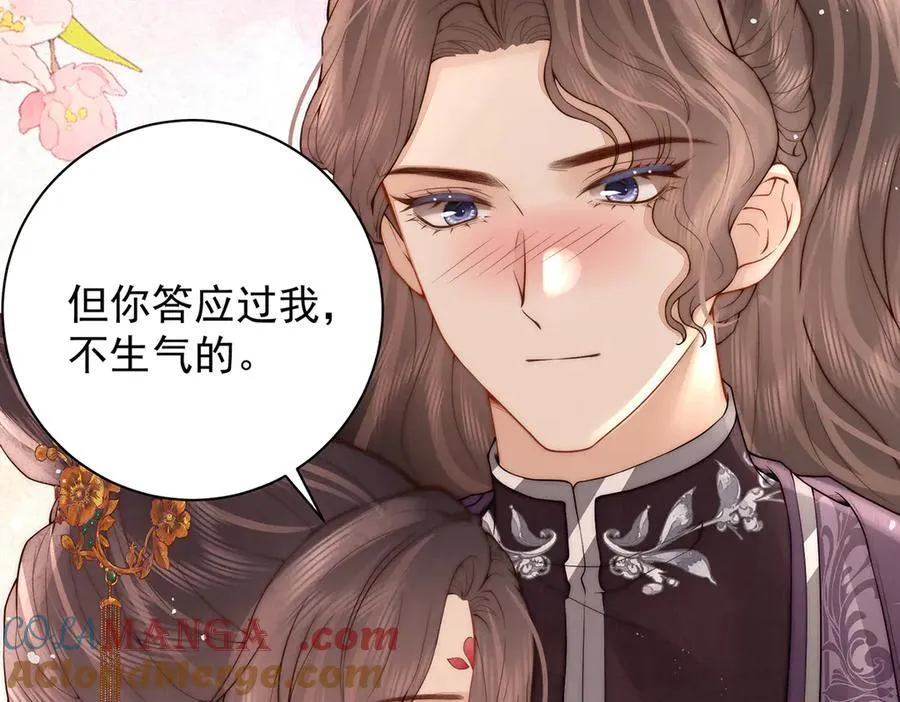 第49话 我会心疼48