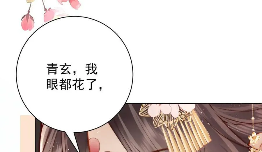 第4话 秽乱宫庭者，杖毙31