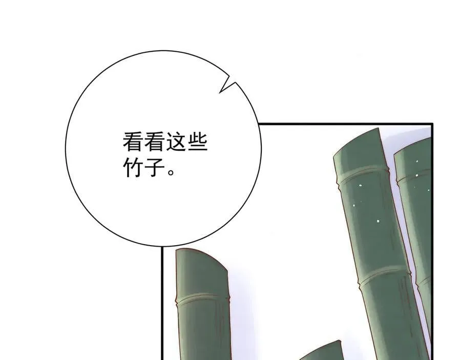 第58话 修罗场46