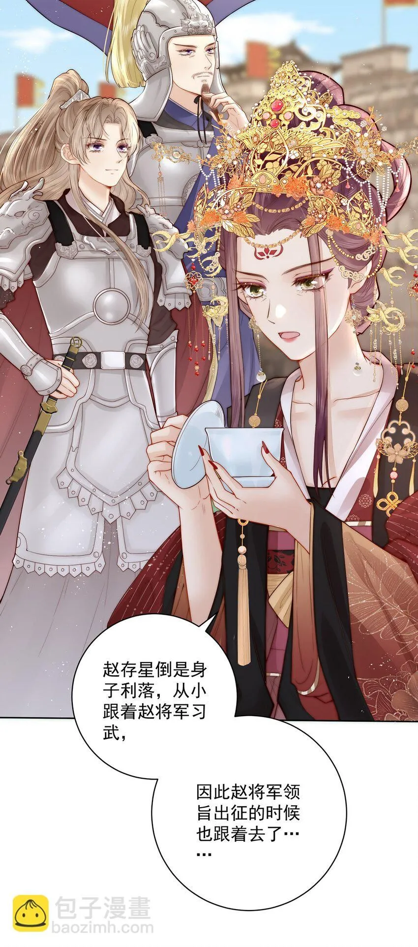 第17话 双子灵魂互换？25