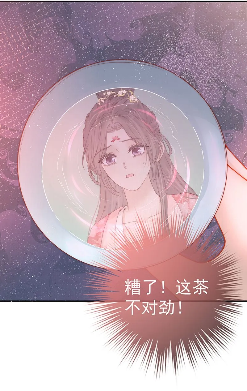 第21话 比武招亲34