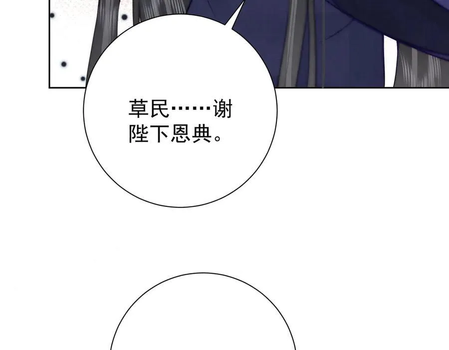 第48话 挨打18