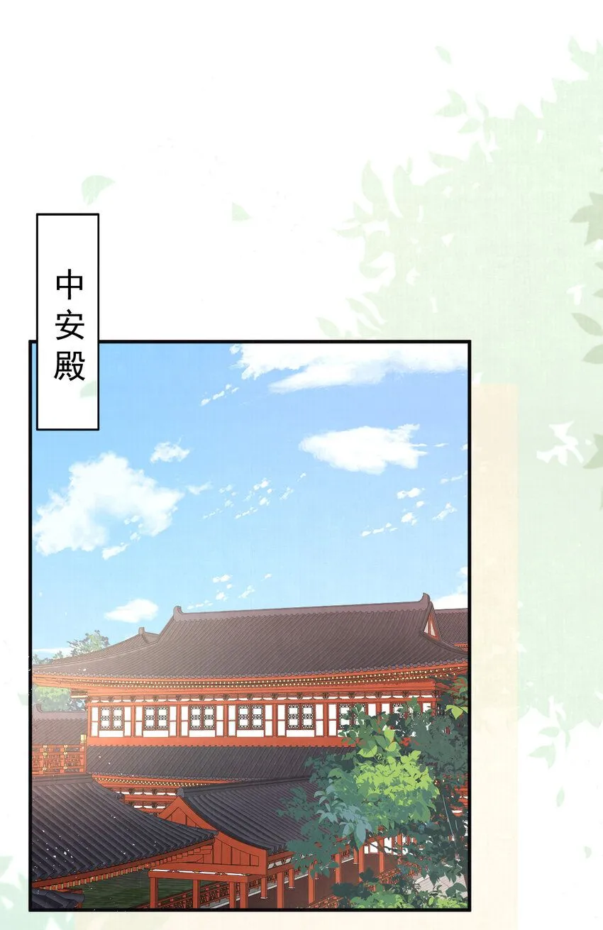 第13话 你身上好香2