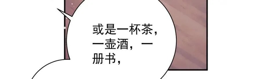 第45话 陛下信我吗43