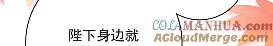 第3话 不愿选秀的公子们124