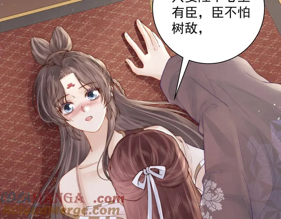 第56话 龙椅48