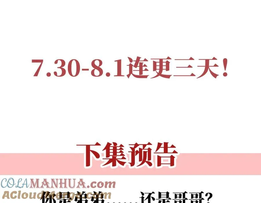 第16话 你在紧张？164
