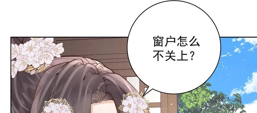 第51话 是何滋味？101