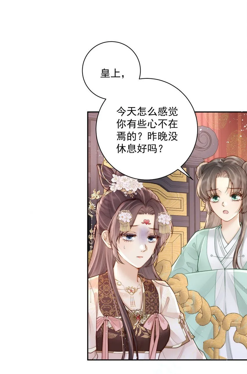 第17话 双子灵魂互换？19