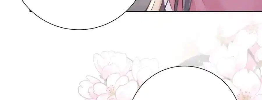 第39话 大人心悦于朕？43