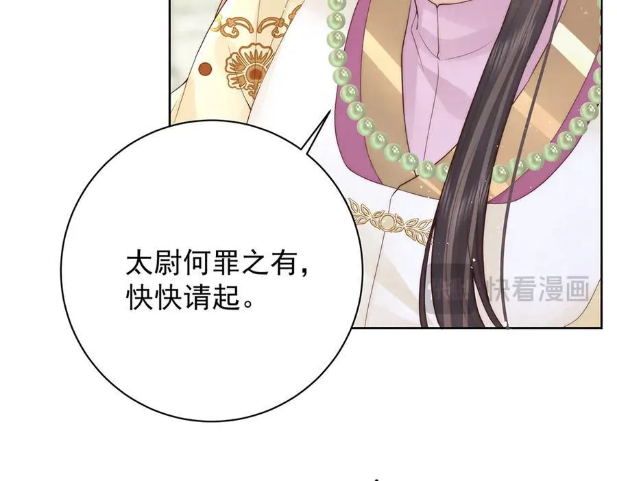 第47话 陛下饶命！126
