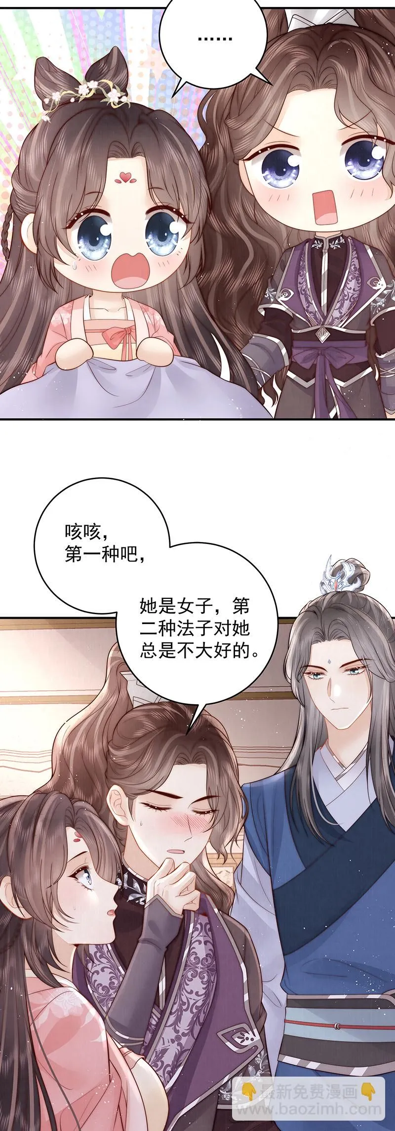 第22话 解毒31