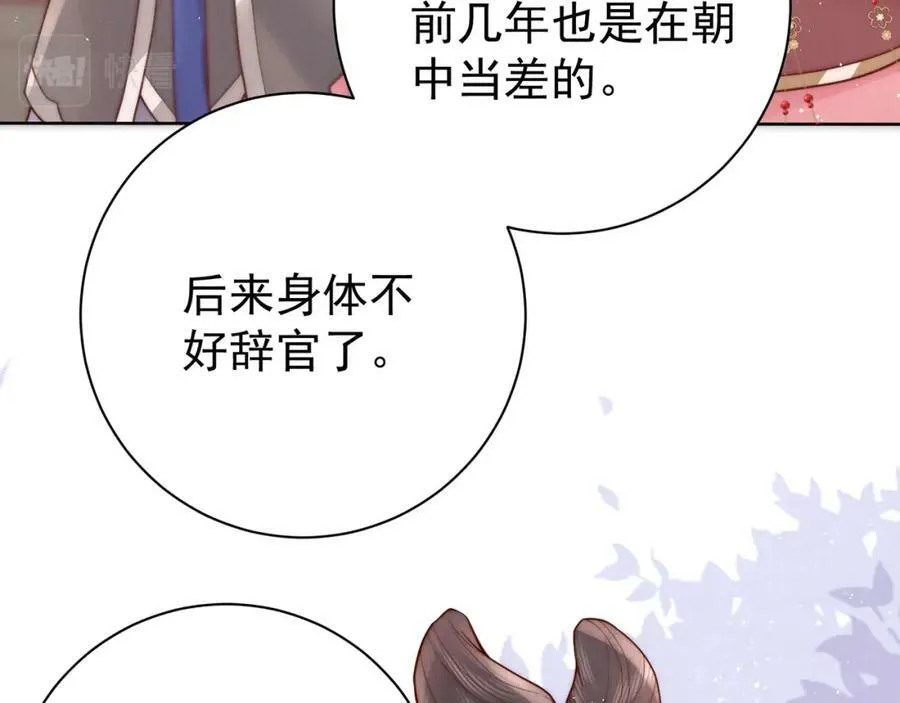第6话 赵家双子46