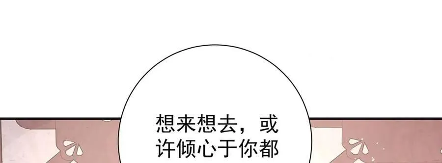 第57话 有孕135