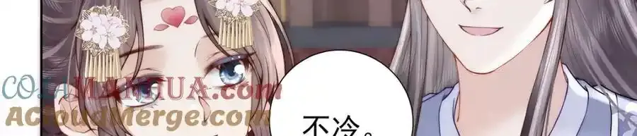 第40话 点个美男陪吃饭？12