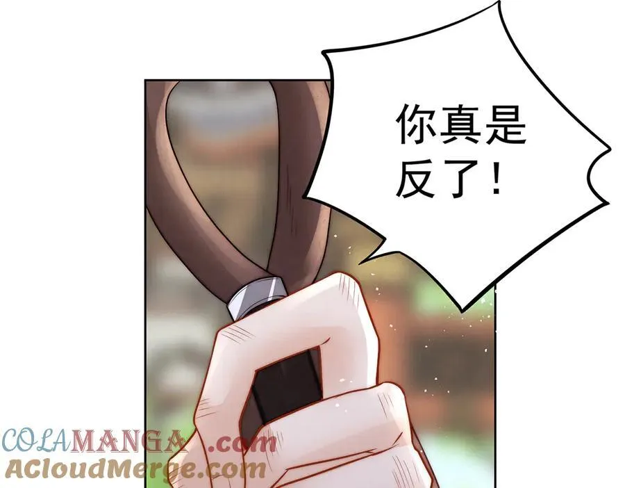 第48话 挨打104