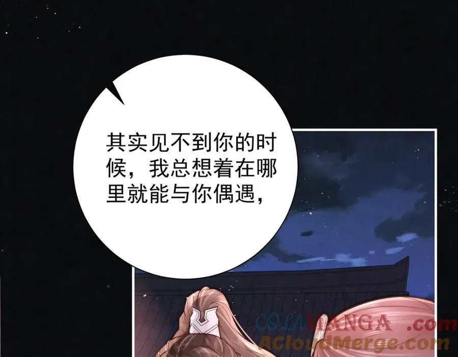 第43话 丞相的人选4