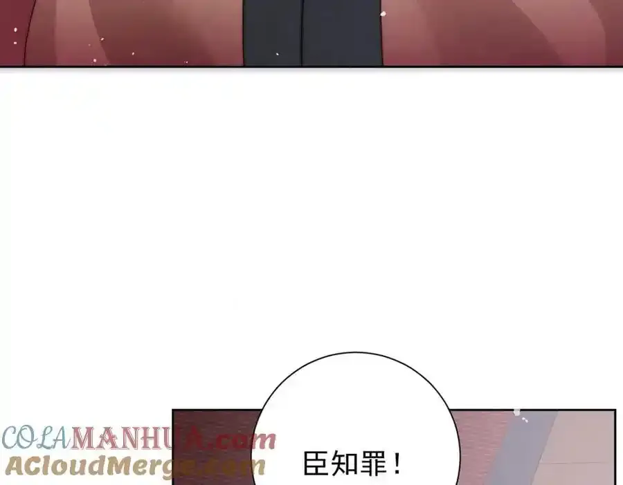 第40话 点个美男陪吃饭？20