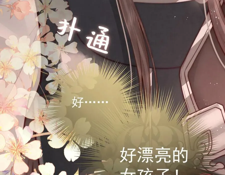 第8话 他还小呢！42