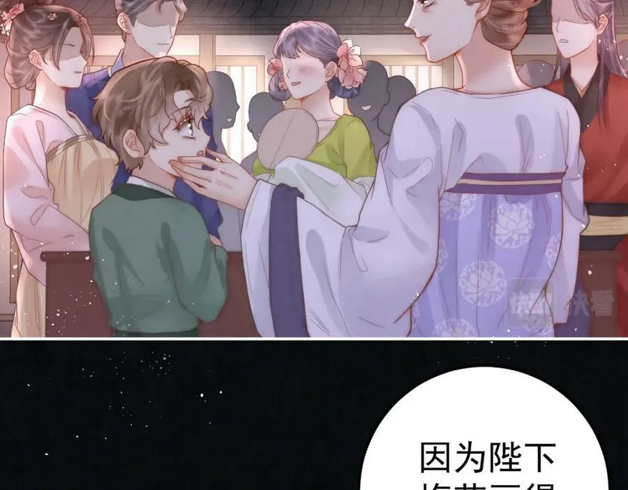 第9话 好歹我也是个男人110