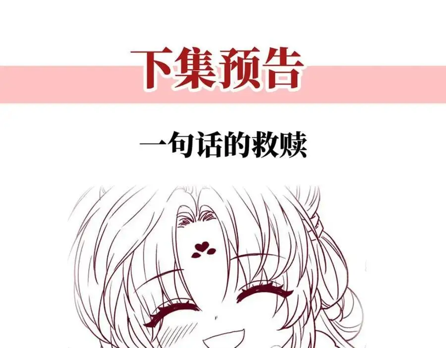 第36话 无福之人174
