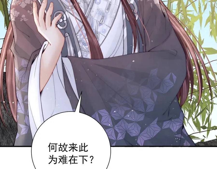 第58话 修罗场50