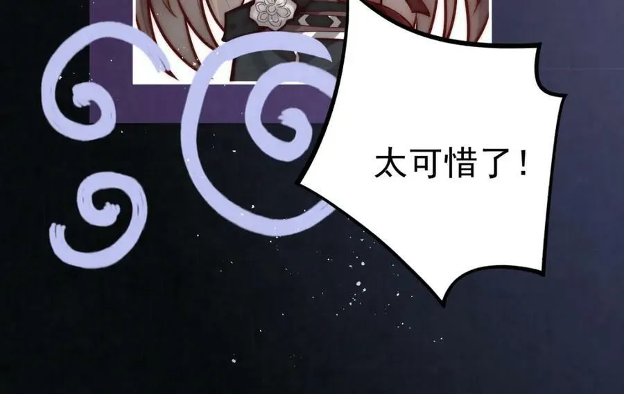 第9话 好歹我也是个男人27