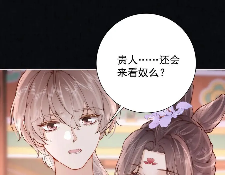 第41话 两男争一女22