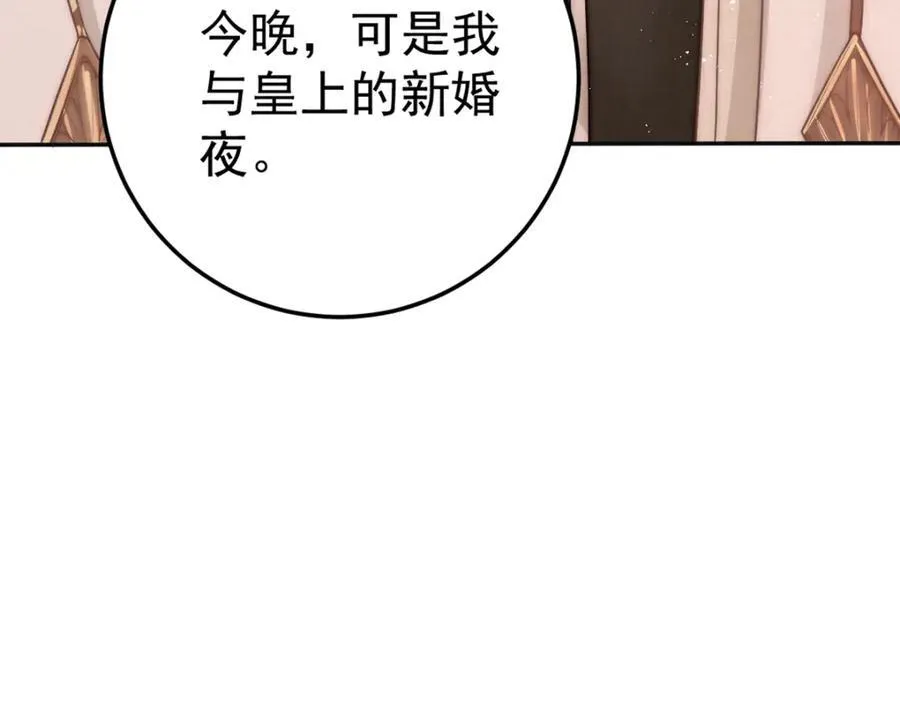 第16话 你在紧张？38