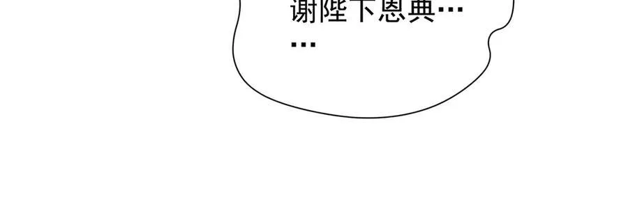 第48话 挨打33